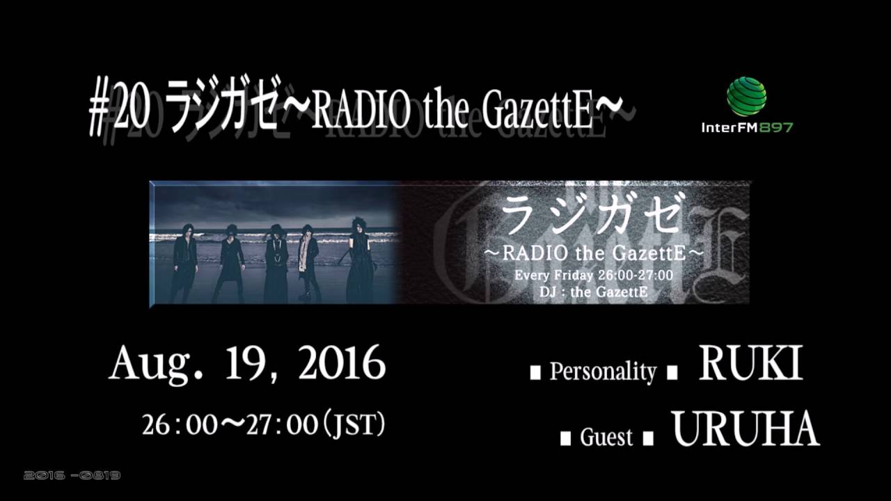 the GazettE ガゼット　20thBIGベア URUHA the GazettE ガゼット 20thBIGベア URUHA the GazettE