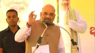 Shri Amit Shah's Speech At Public Meeting In Sringeri Shri Amit Shah's Speech At Public Meeting In Sringeri