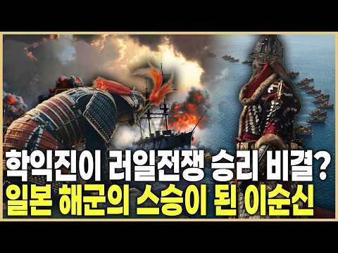 23전 23승, 패배를 모르는 남자 이순신 (KBS_2003.06.방송)