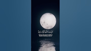 أكتب شيئا تجده في ميزان حسناتك غداً 🌿 | #قرآن #quran  #تلاوة_خاشعة #اكسبلور