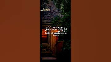 #المنشاوي |تلاوة خاشعة #سورة_سبأ "قل يجمع بيننا ربنا ثم يفتح بيننا بالحق"#وقرآنا_يتلى