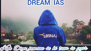 ias ips pcs motivation video # upsc # lbsnaa new status video# upsc new status