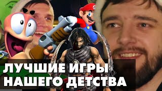 видео: Подкаст из машины про детство и игры и немного про диктатуру картинка: Подкаст из машины про детство и игры и немного про диктатуру