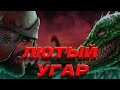 ЯЩЕРЫ НАПАДАЮТ НА МЕНЯ В РУСЫ ПРОТИВ ЯЩЕРОВ