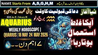 Aquarius Weekly Horoscope 18 to 24 May 2026 | Burj Dalw Ka Chupa Sach | Astrology Prediction