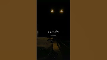 القارئ:محمد صديق المنشاوي ( سورة الزخرف 68-70)