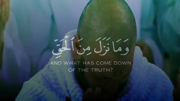 حالات واتس قرآن | ألم يأن للذين آمنوا للشيخ مشاري العفاسي تلاوة خاشعة | من سورة الحديد