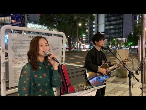 加藤梨菜（#リナウタ）カタオモイ （Cover） / Aimer　2019/10/26 名駅路上ライブ