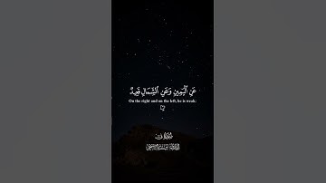 اكتب شيء تؤجر عليه ❤😴  / القارئ اسلام صبحي