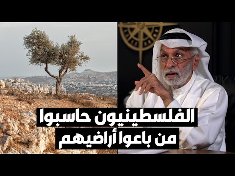 د. عبدالله النفيسي: الفلسطينيون حاسبوا من باعوا أراضيهم