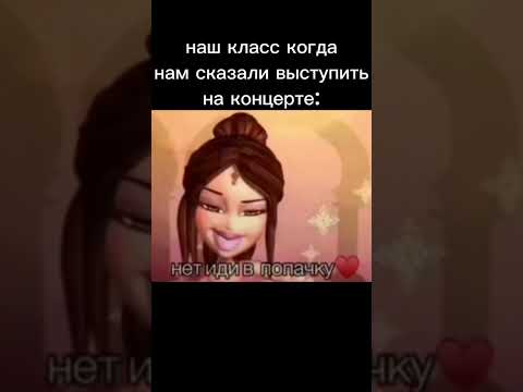 любишь? люблю.  Докажи. Докажу.   А достанешь звезду? Нет иди ты в попачку
