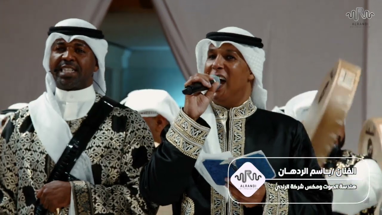 هود الليل - باسم الردهان