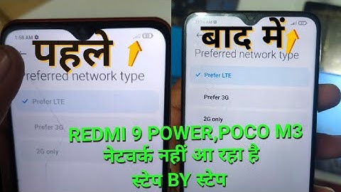 REDMI 9 POWER, POCO M3 NETWORK PROBLEM,NO SERVICE 100% TESTED SOLUTION @REDMI 9 POWER