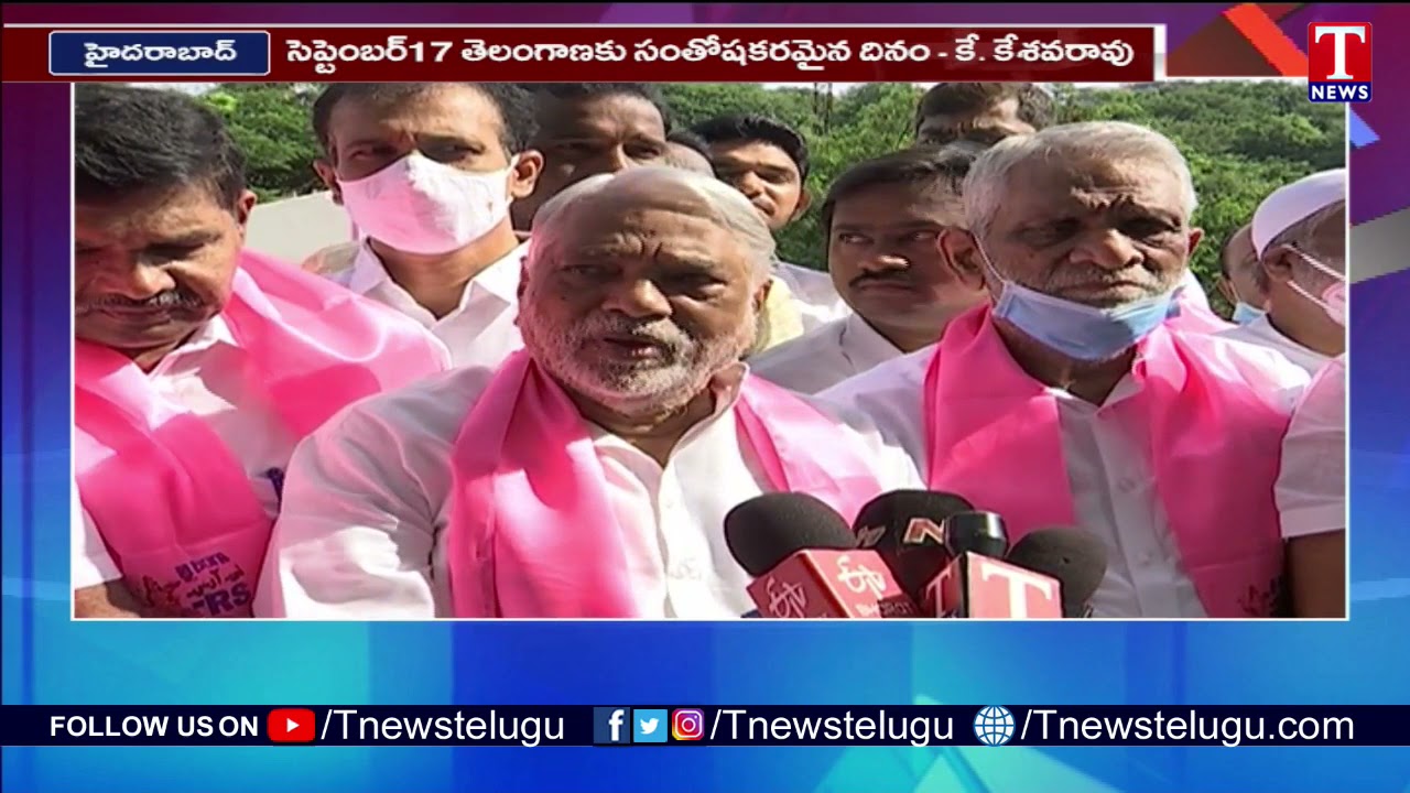 TRS MP K Keshava Rao Flag Hoisting At Telangana Bhavan On Occasion of State Mergers Day | T News