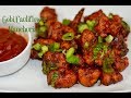 Gobi manchurian reciperestaurant style cauliflower manchurianindo chinese starter