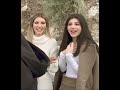 علقت شيرين و سيدرا نارين بيوتي شيرين بيوتي سيدرا بيوتي Trending Dance اكسبلور 