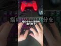 指3本でキーボードはどう使うの??