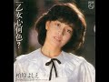 柏原芳恵 (Yoshie Kashiwabara) &ndash; チャンスは急に(&ldquo;Chance Comes Suddenly&rdquo;)