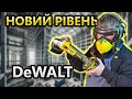 Точно Якісна Акумуляторна Болгарка DeWalt DCG 405 N Тест