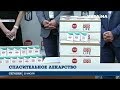 Киевский центр борьбы со СПИДом получил новое лекарство для ВИЧ-инфицированных