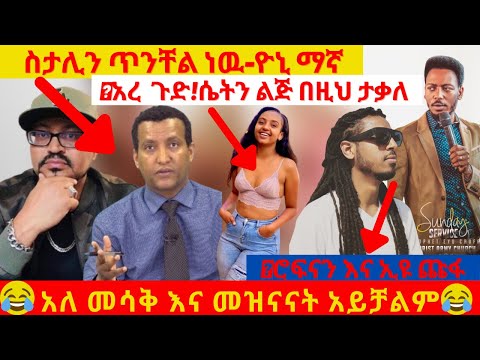 ቪዲዮ: የኢንካ ታብሌቶች እና ግንቦች ምስጢር