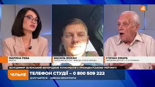 До влади прийшли ліквідатори України!, - Хмара про Зеленського