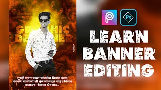 Learn Banner Editing | Naresh Nili Graphic Designer | Photoshop CC