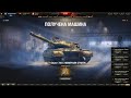 ИМБА ИЛИ ПОЛНАЯ ШЛЯПА? - ПЕРВОЕ ОЩУЩЕНИЕ ОТ НОВОГО ТАНКА WOT - ОБЪЕКТ 780 (Конструкторское Бюро)