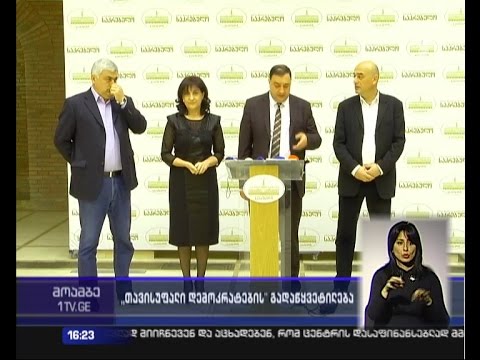 დედაქალაქის მერს საკრებულოს რიგგარეშე სხდომაზე ვერ დაიბარებენ