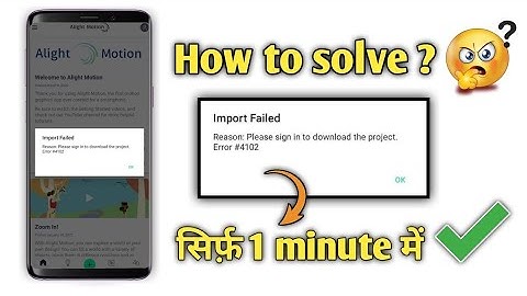 Reason: Please sign in to download the project. Error |Alight motion project import problem solution