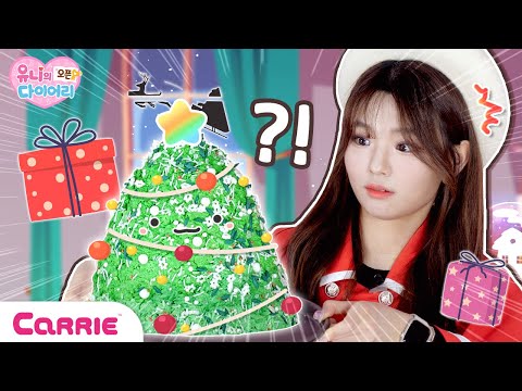 쉿🤫 산타 할아버지한테는 <strong>비밀이야</strong>! 트리 케이크 <strong>만들기</strong>🎄 | 유니의 오픈 다이어리♥