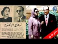أزواج أم كلثوم من هم ولماذا أخفتهم عن الناس سفرها إلى العراق أجبرها على الزواج كيف