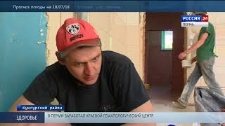 Капитально отремонтированный санаторий "Ирень" откроется уже к 1 сентября Капитально отремонтированный санаторий "Ирень" откроется уже к 1 сентября