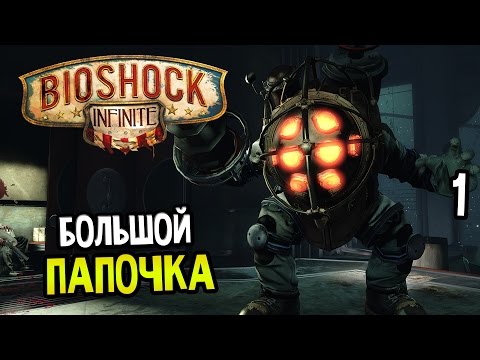 Wideo: Perception To Nowy Horror Autorstwa Niektórych Osób Stojących Za BioShock