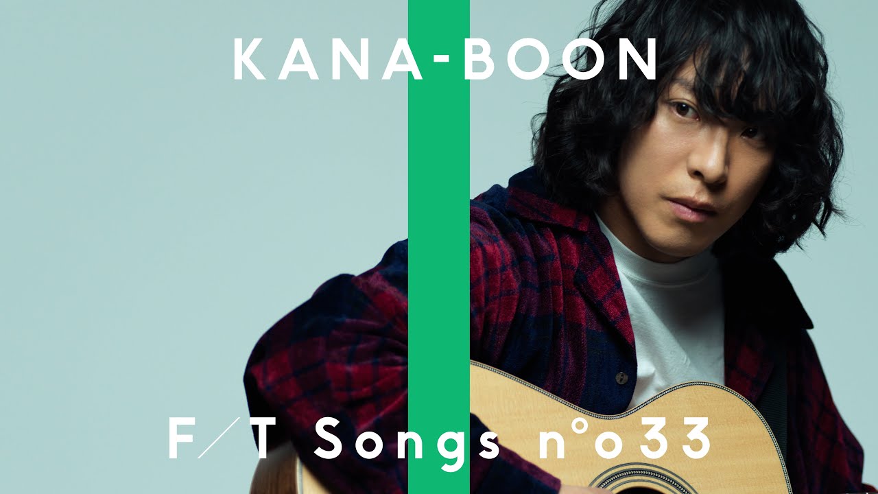 Kana Boon 谷口鮪 マーブル The First Take Youtube