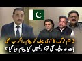 3 Important Personalities Message For Army Chief | Pak Army Latest News | Politics