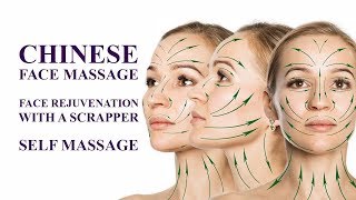 Chinese Face Massage GUA SHA.  Self  Massage.  Face Rejuvenation with a Scrapper