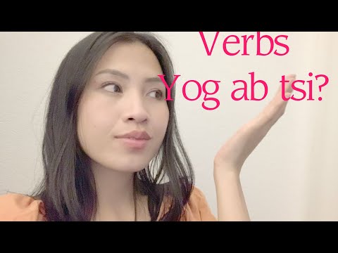 Video: Vim li cas stethoscope siv rau ntawm qhov muag?