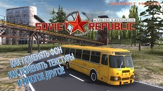 Soviet Republic \