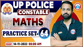 UP Police Constable 2023, Maths Practice Set 64, UP Police Maths Class | UPP Maths By Deepak Sir