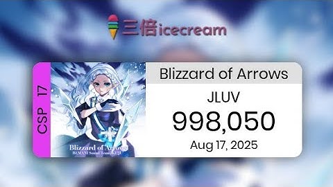 [DDRW] Blizzard of Arrows (CSP 17) FLARE EX CLEAR (WORLD RANK ACHIEVED!)