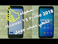 تخطي حساب جوجل بعد الفورمات لهاتف هواوي Y5 Prime 2018  بسهوله 2019