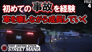 【4話ストマニDRIFT】走り屋の多くが経験していく事故。クラッシュでストリートを降りるかそれとも上達していくのか。アニメーションでもない3DCGでもないシミュレーターを素材としたドラマ映画です。