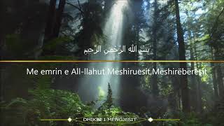 Dhikri i Mëngjesit (Ensar Krasniqi ) أذكار الصباح