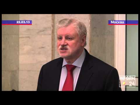 Сергей Миронов о некоммерческом найме жилья Сергей Миронов о некоммерческом найме жилья