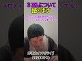 こういう世界観のポップアップきちゃう？#number_i #shorts