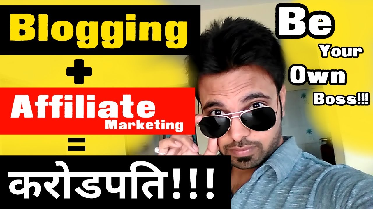 Blogging And Affiliate Marketing Can Make You Millionaire| Google Blogger & WordPress