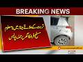 Turbat Incident: Armed Individuals Attack House in Meenaz Area | Police Investigation Update