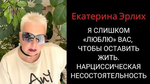 ШОКИРУЮЩАЯ ПРАВДА О МИЛЛИОНЕРЕ-УБИЙЦЕ. УБИЛ СПЯЩИМИ ЖЕНУ И СЫНОВЕЙ 4 и 11 лет. Екатерина Эрлих