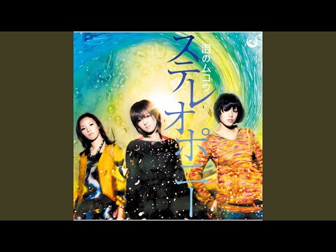 HITOHIRA NO HANABIRA AIMI (Acoustic Version)